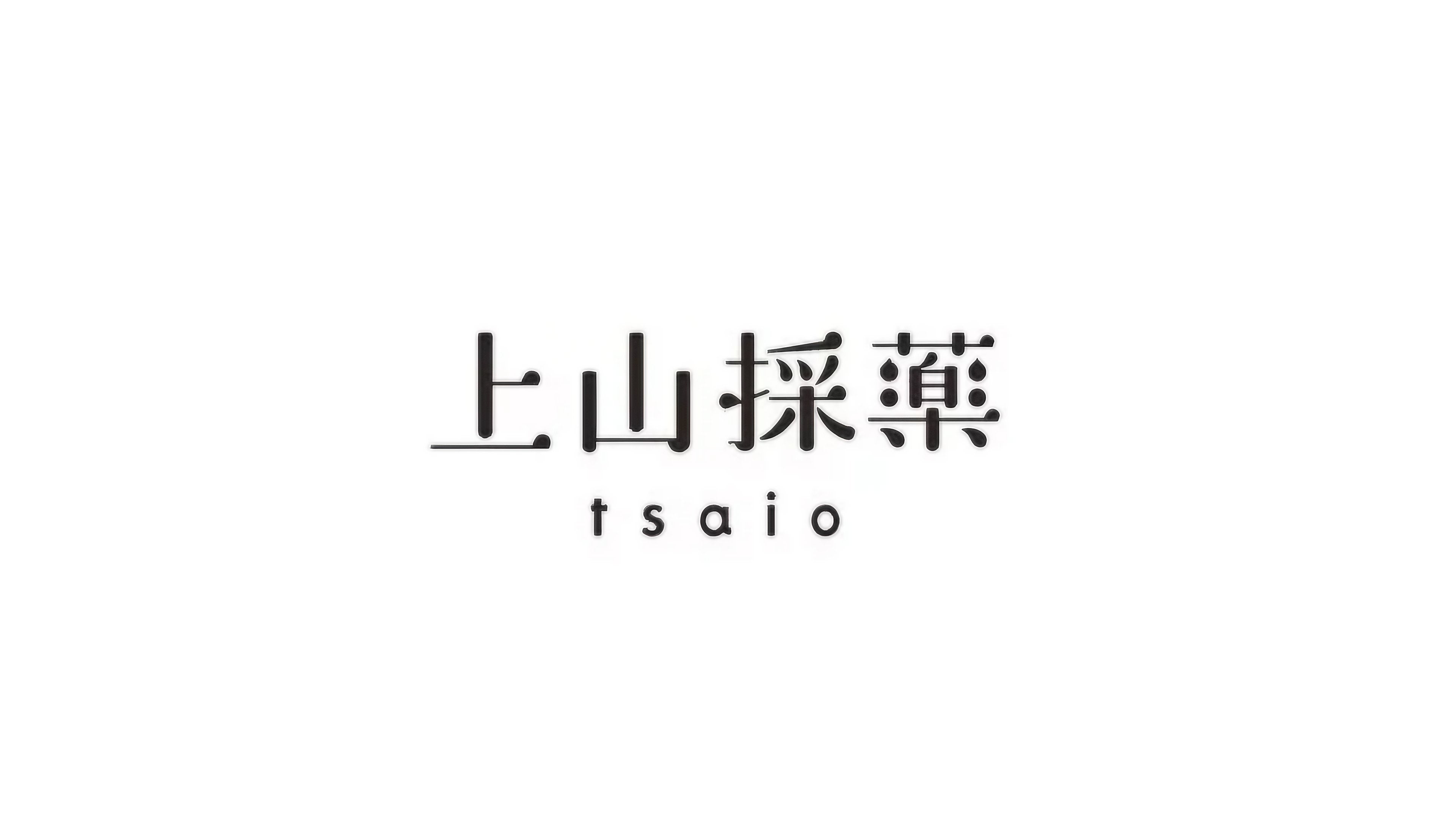 Tsiao