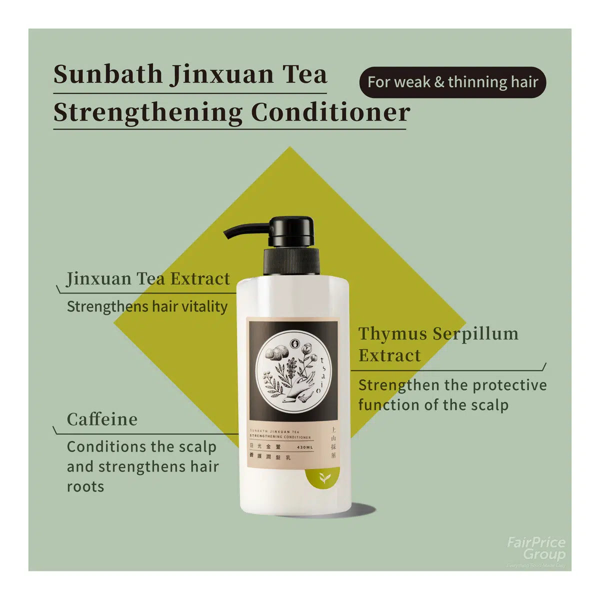 Wen Shan Pouchong Tea Volume Conditioner