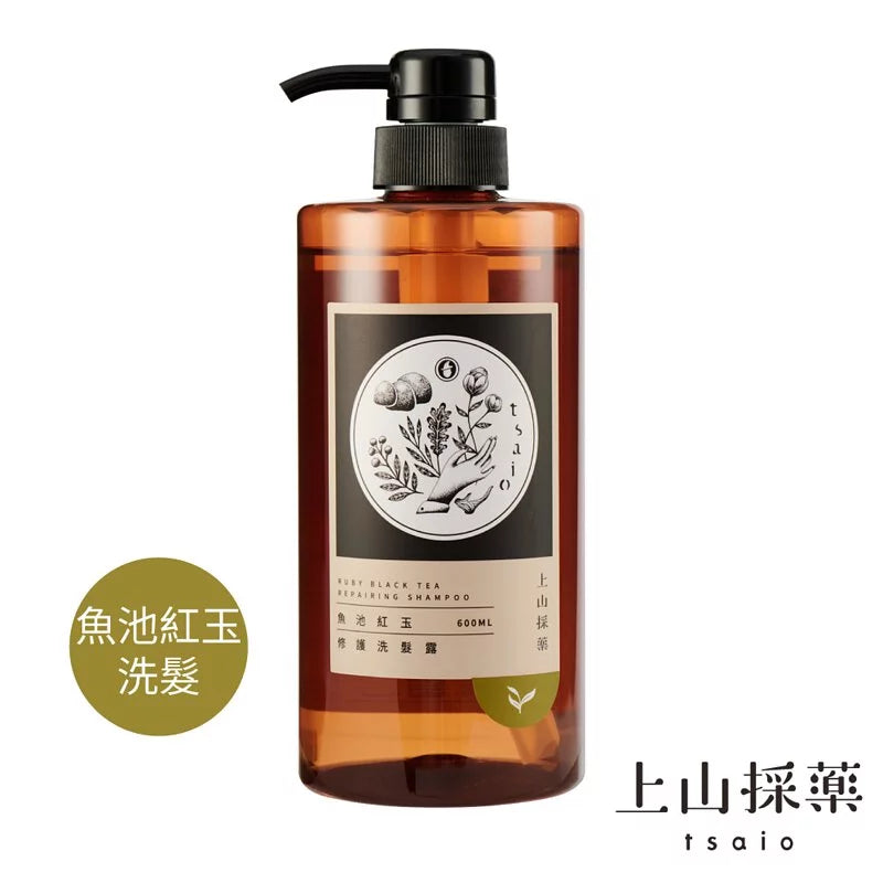 Ruby Black Tea Repairing Conditioner