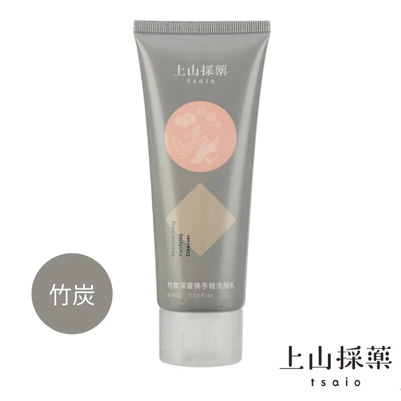 Charcoal Deep Purifying Cleanser