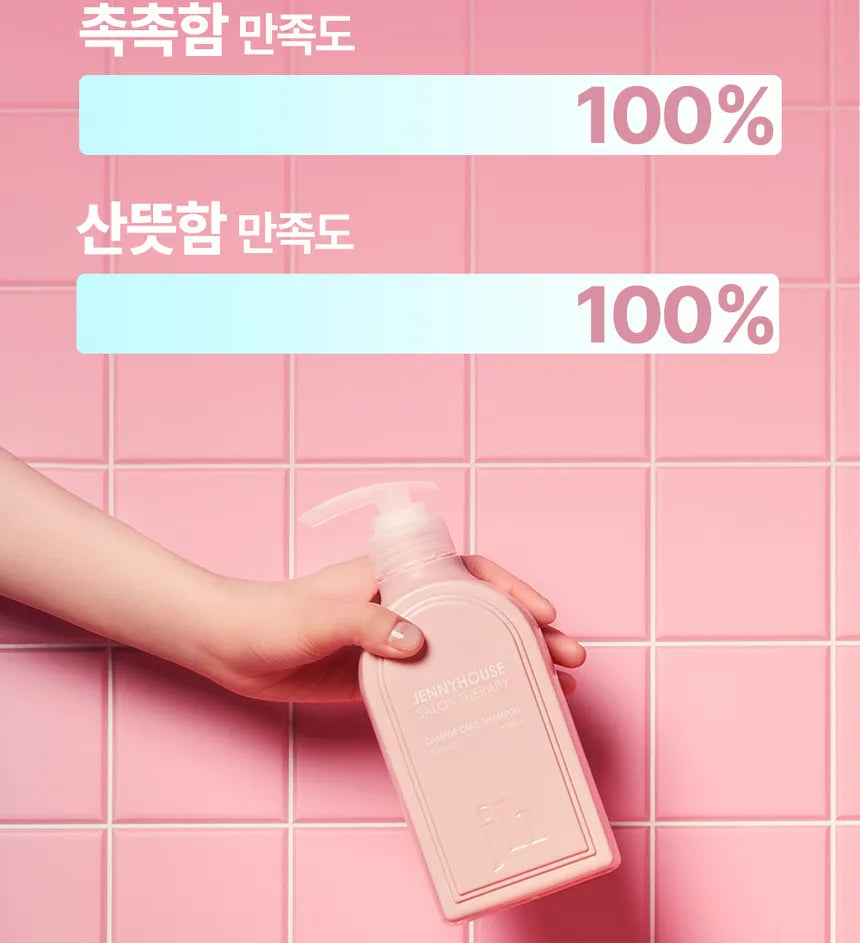 Salon Therapy Damage Care Shampoo