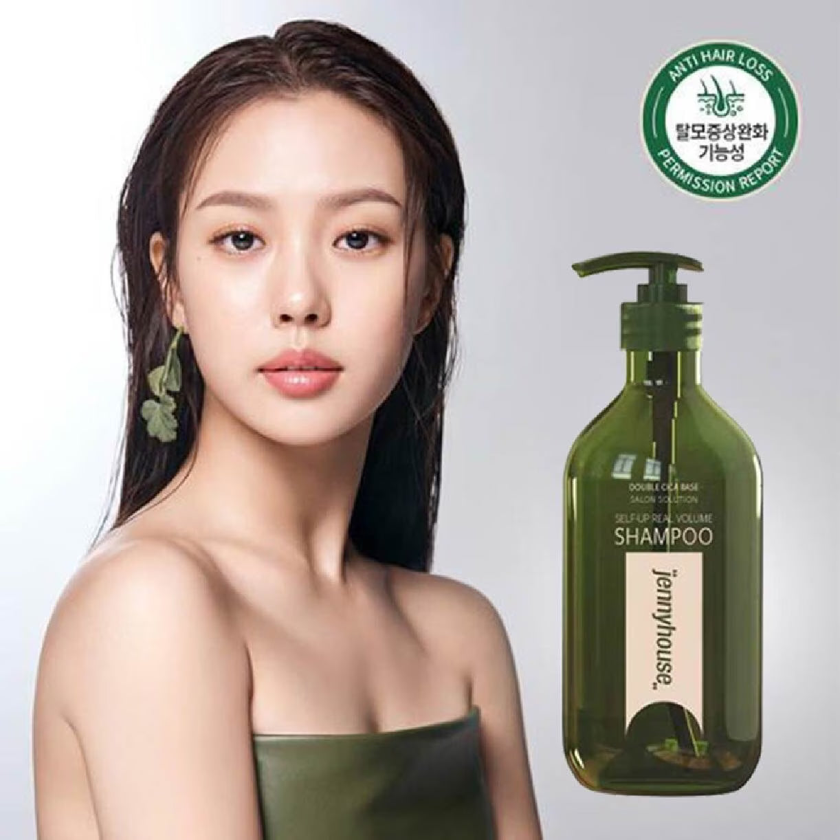 Self-Up Real Care Shampoo