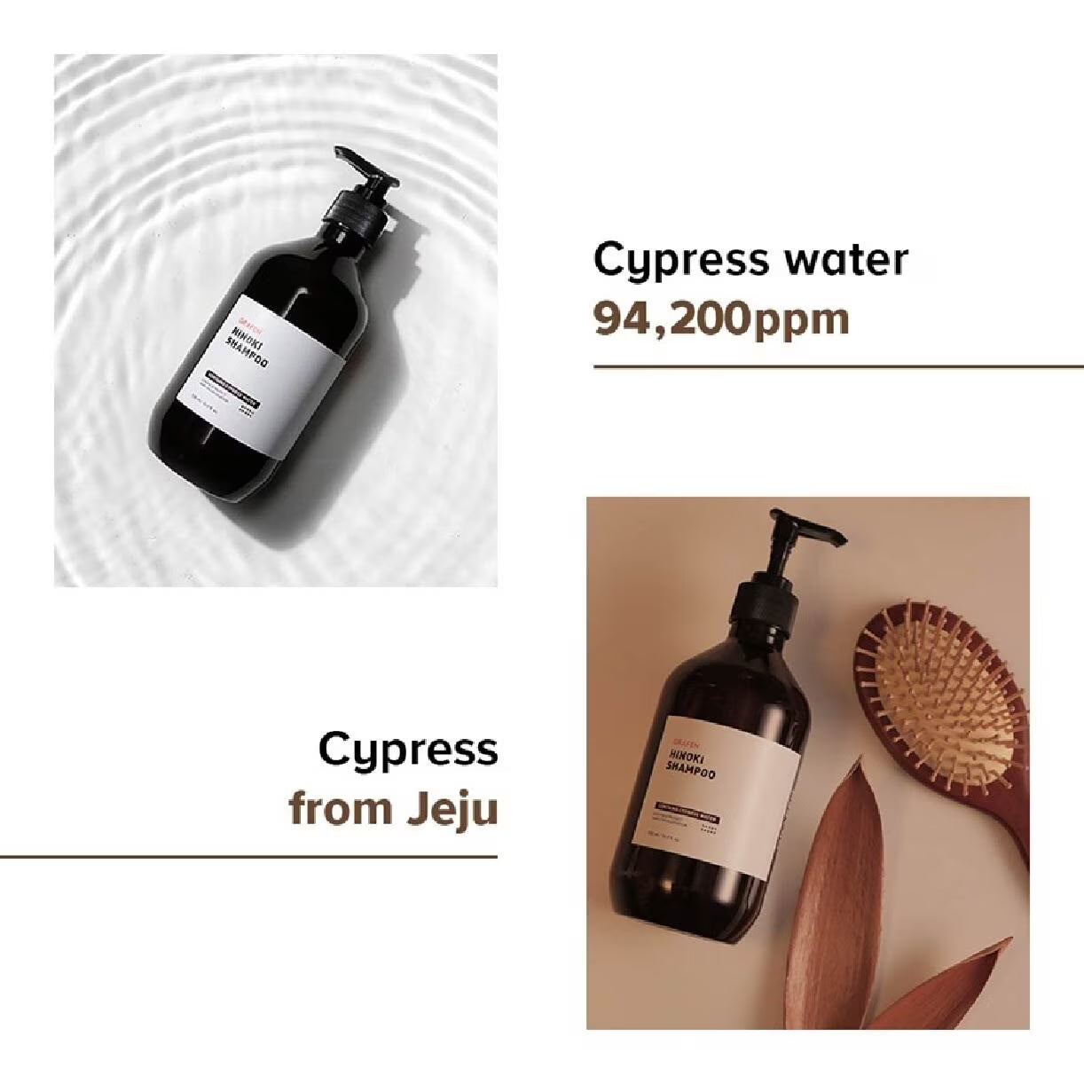 Hinoki Shampoo